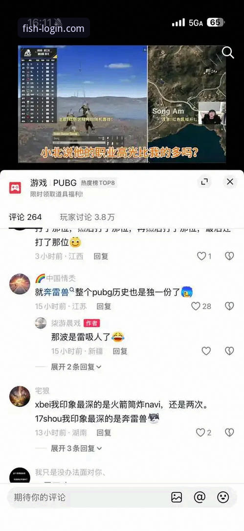 乐鱼最新版本更新v2.1.0正式上线，46.2MB安装包带来全新体验——创新功能与用户反馈全解析