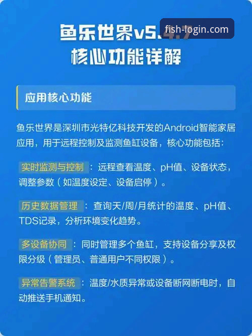 3个关键维度解析乐鱼网页版：从平台体验到登录操作的完整指南