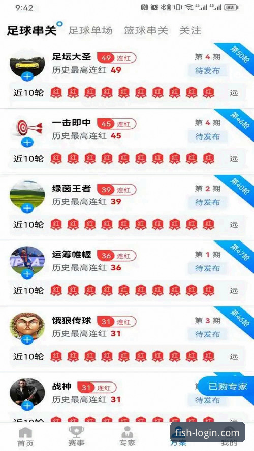 乐鱼体育平台多元化服务升级：2026最新版本v2.2.0全面解析