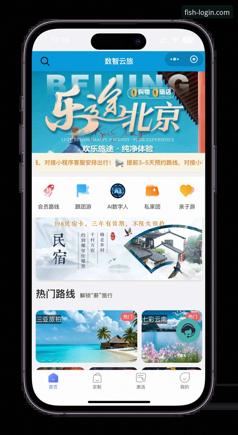 乐鱼移动端怎么下载 乐鱼移动端下载实用指南:三步搞定安装与登录